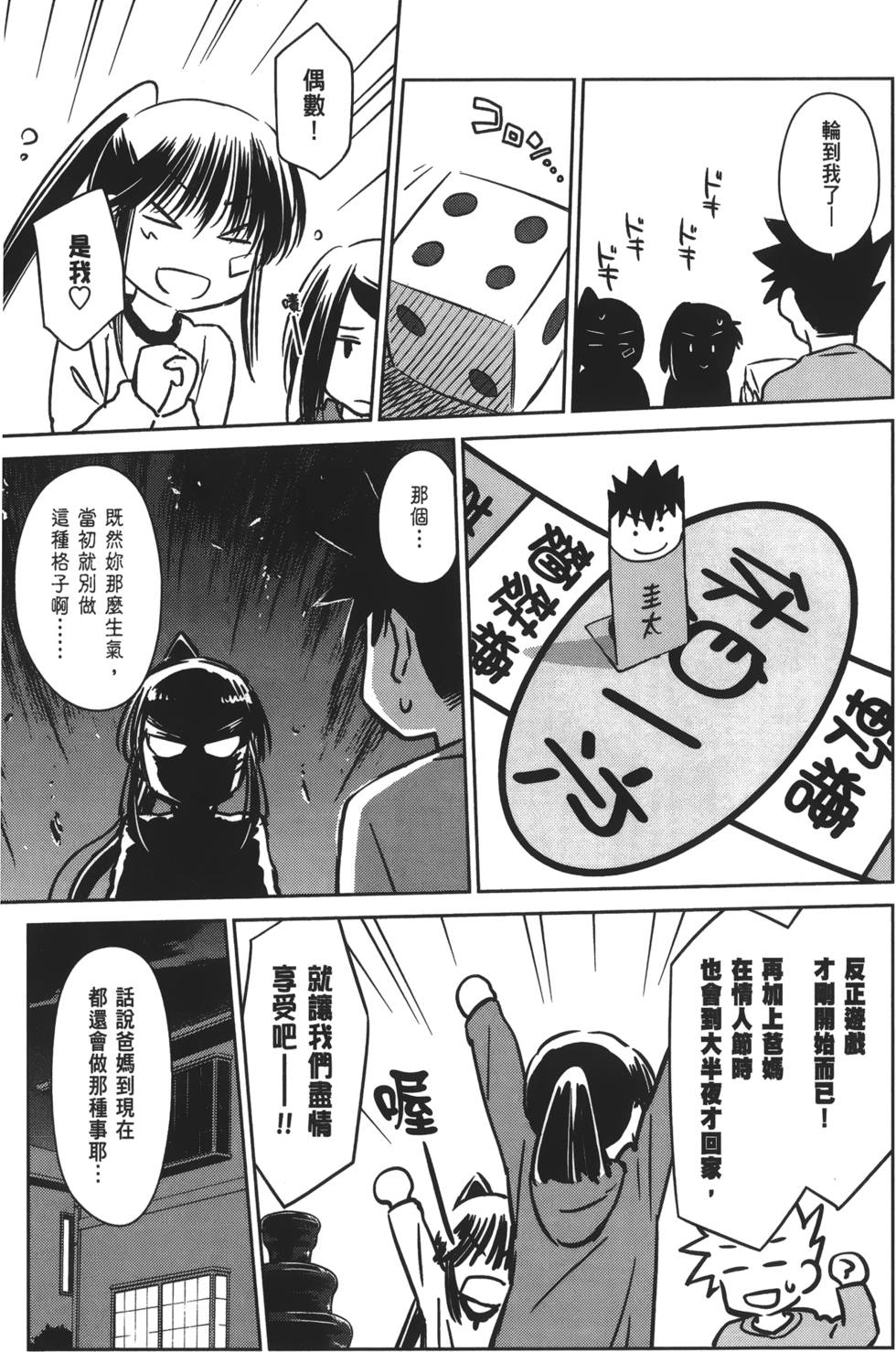 第121页
