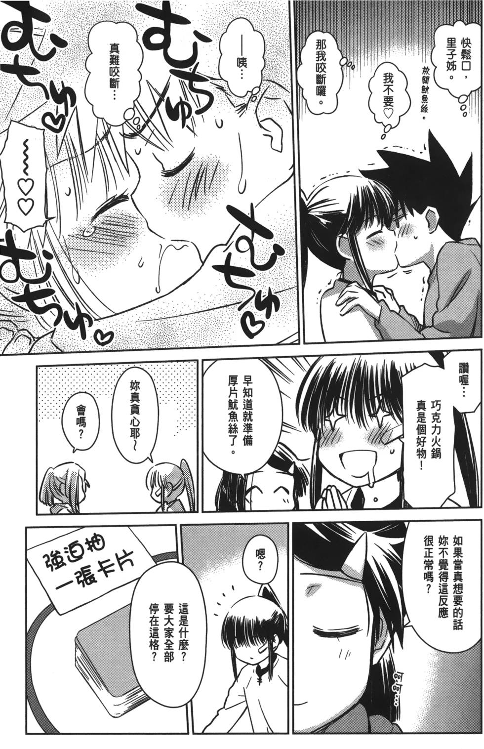 第123页