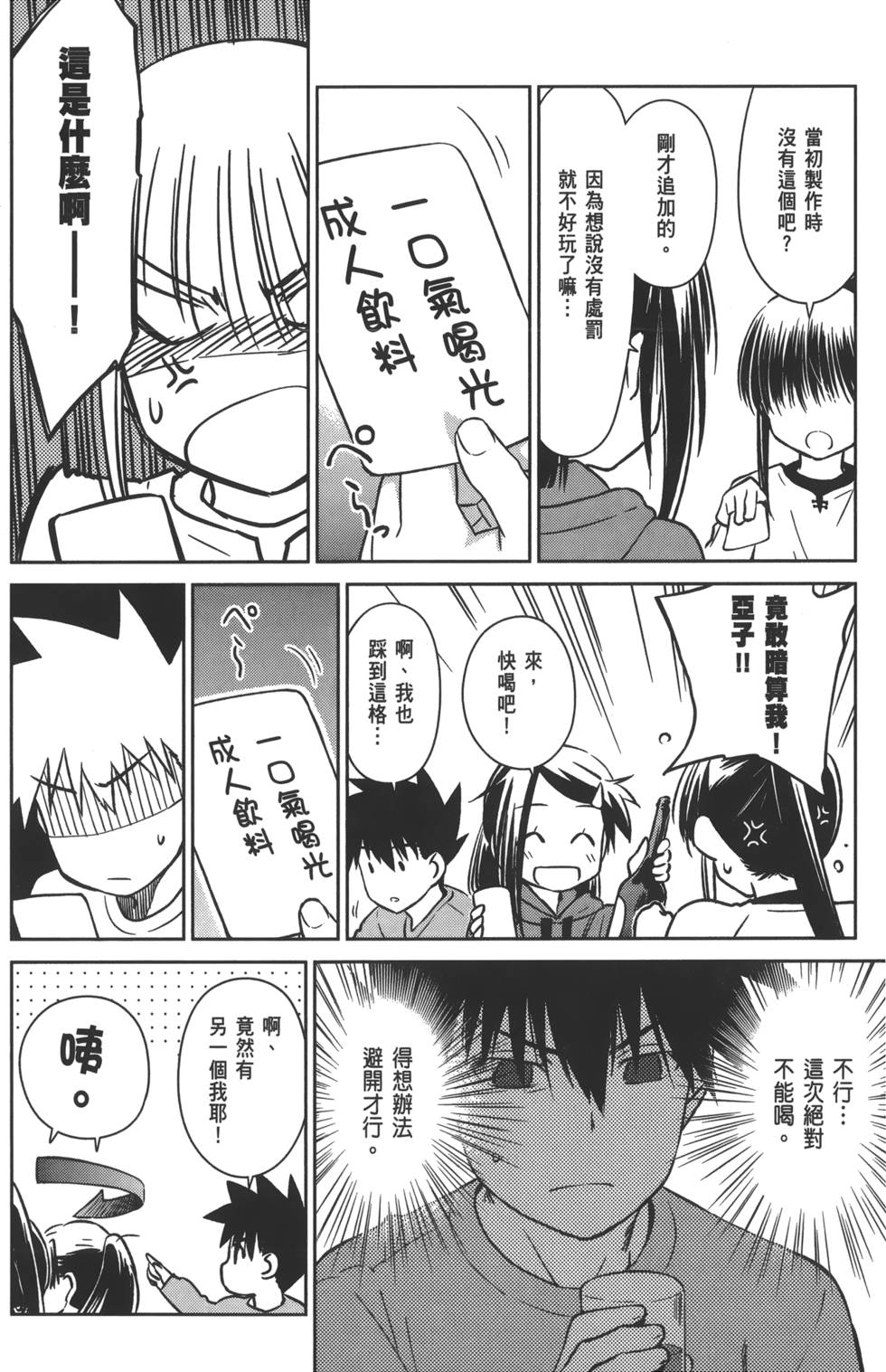 第124页