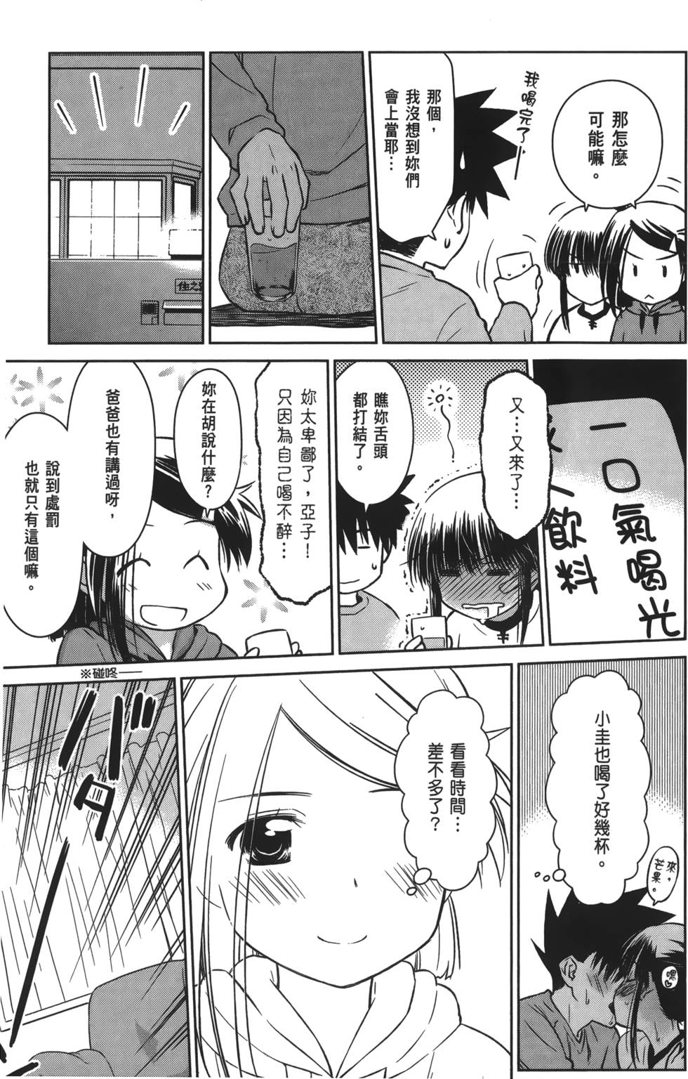 第125页