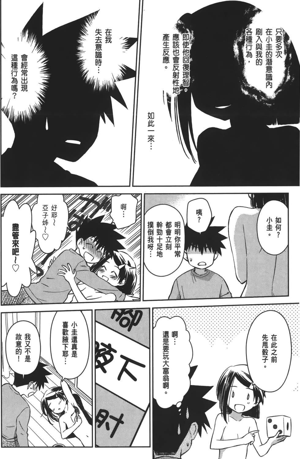 第128页