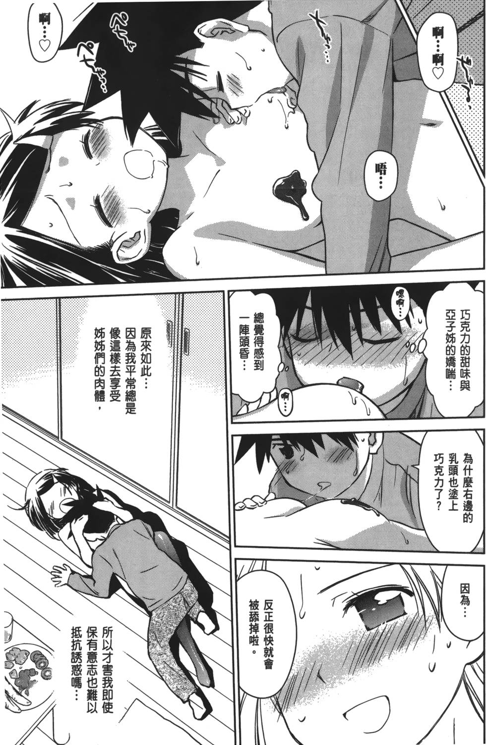 第131页