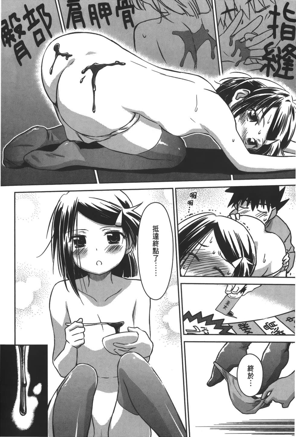 第134页