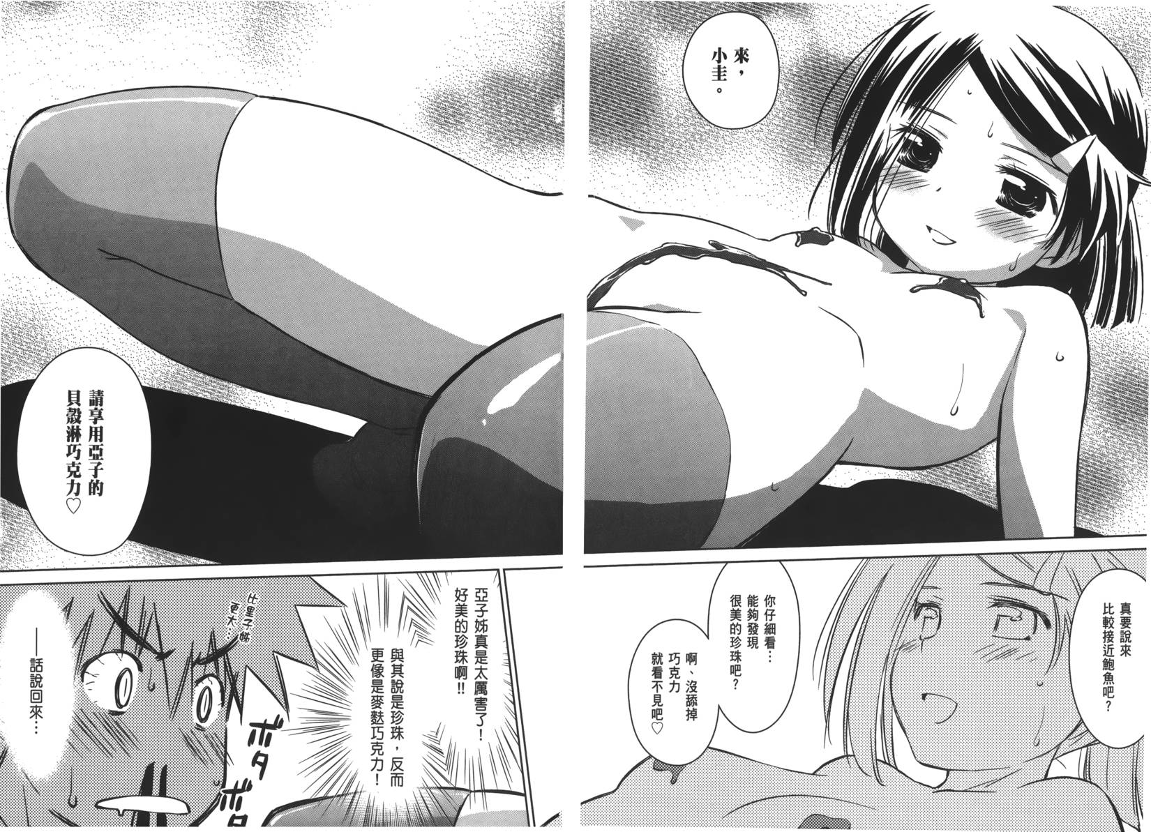 第136页