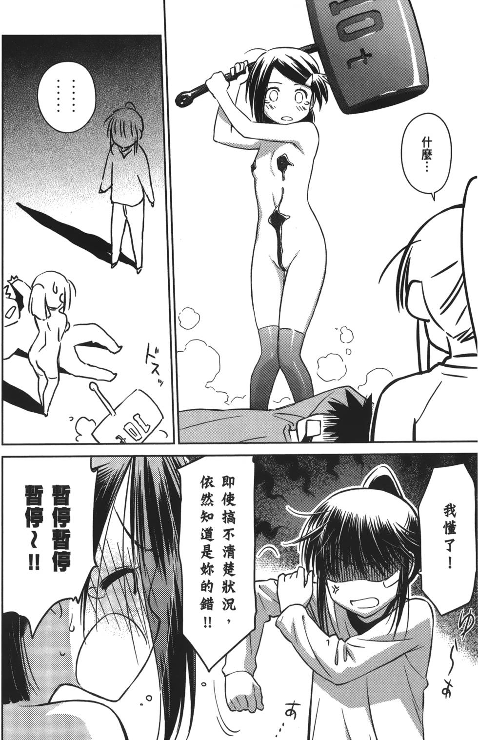 第139页
