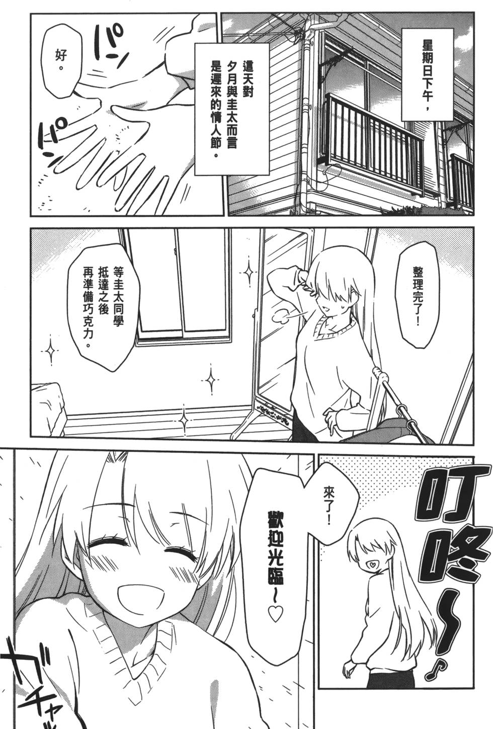 第142页