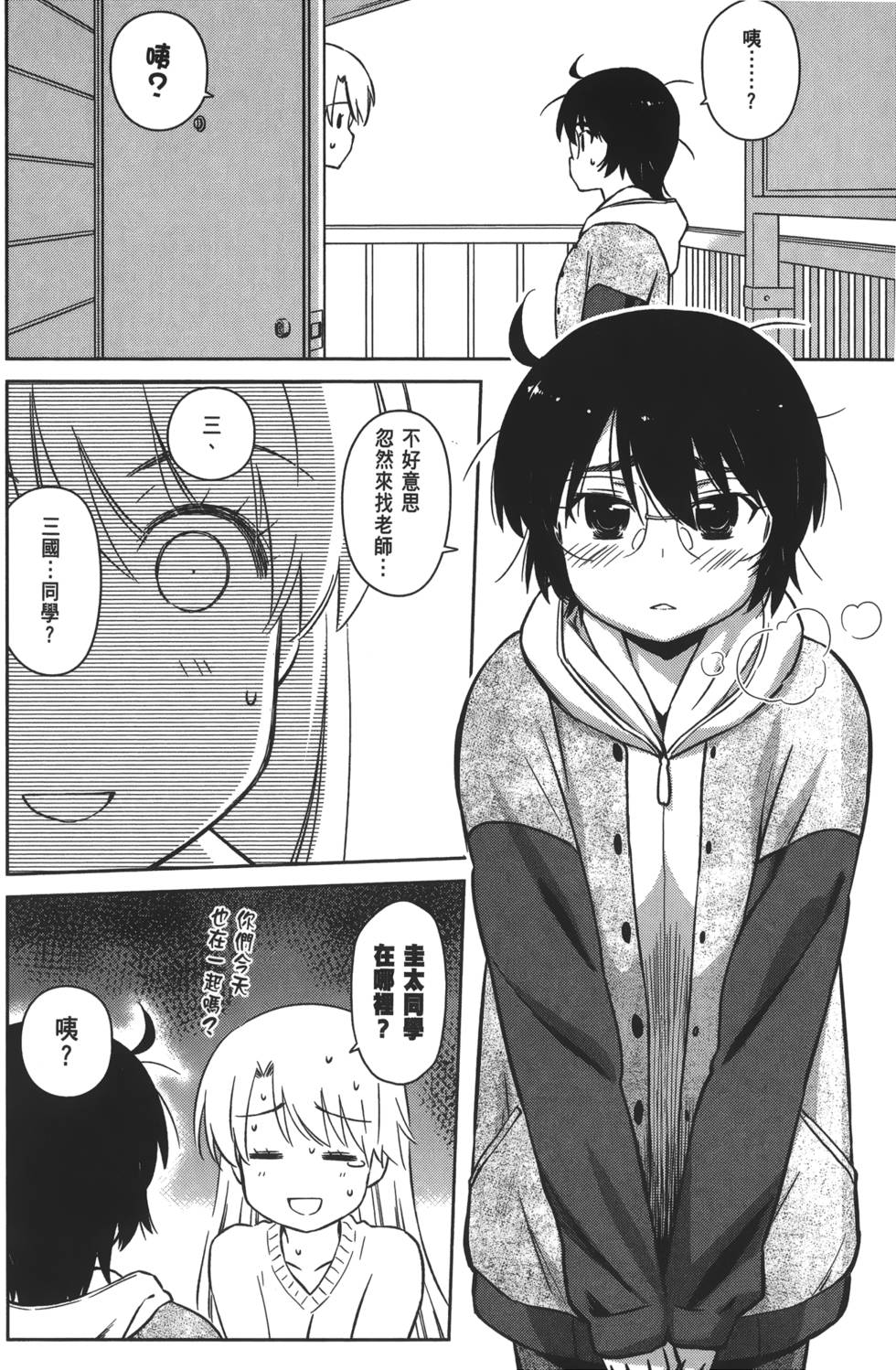 第143页