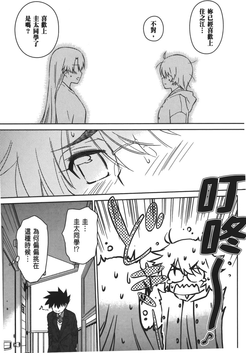 第146页