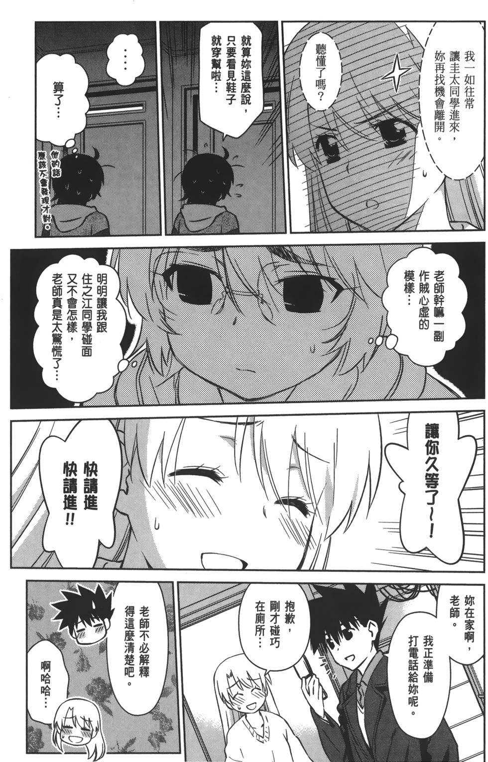 第148页