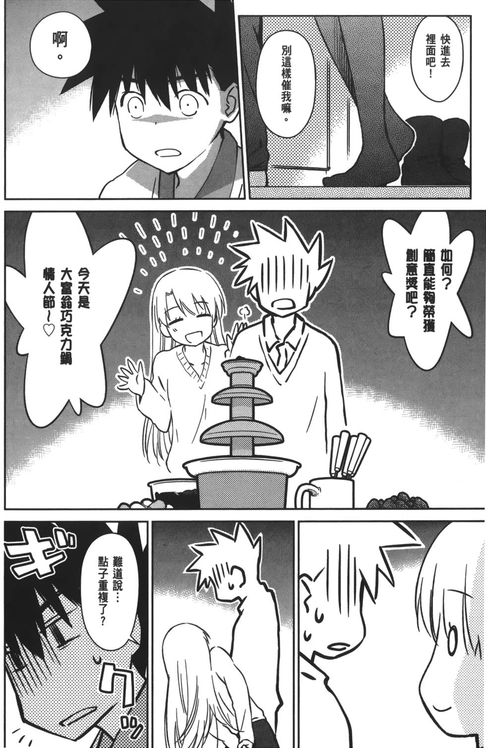 第149页