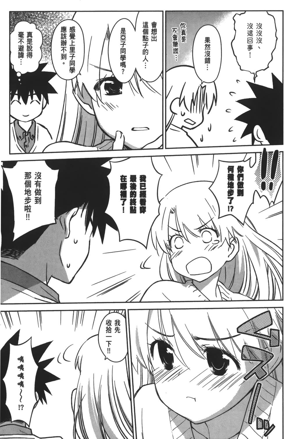 第150页