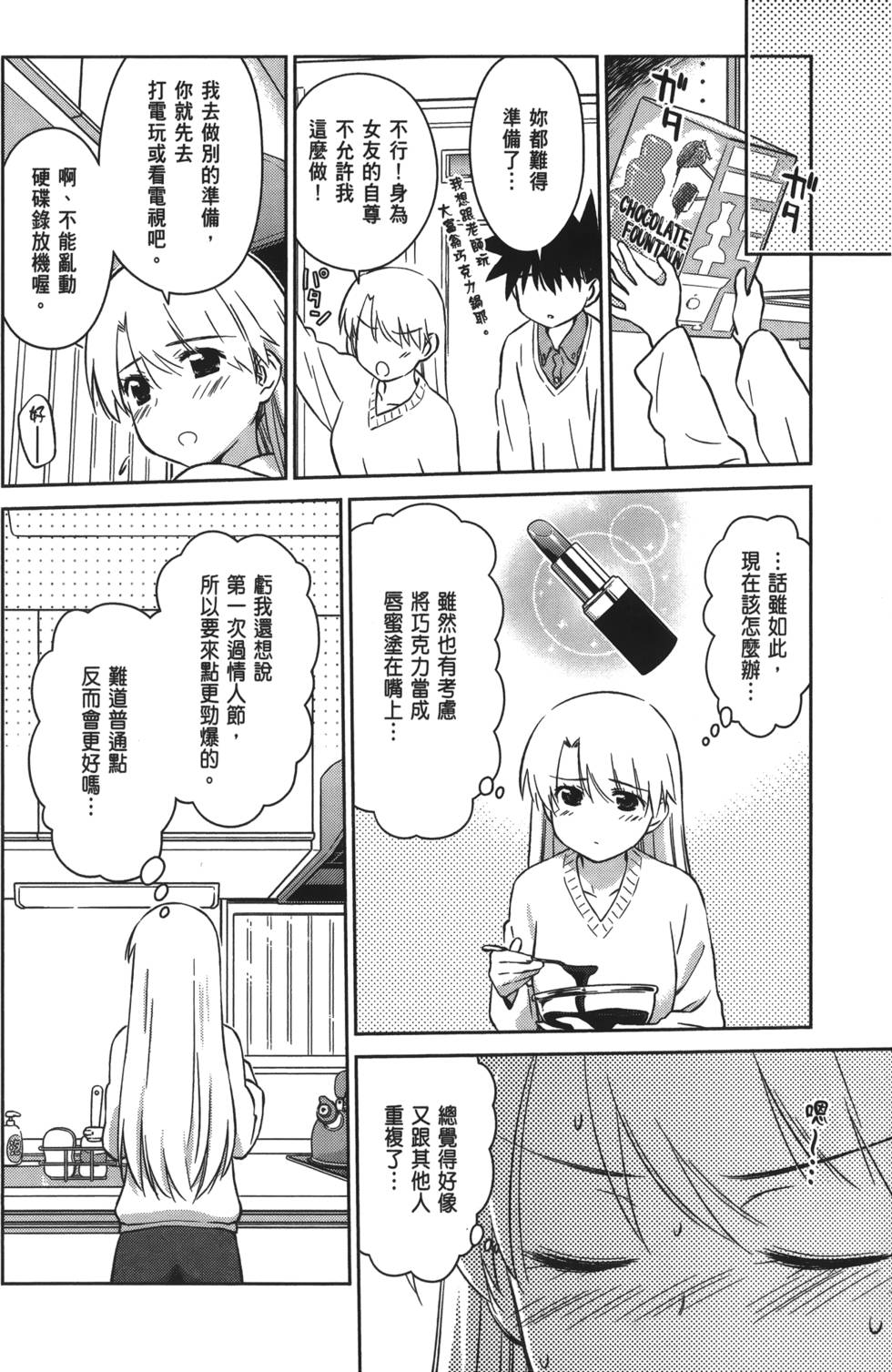 第151页