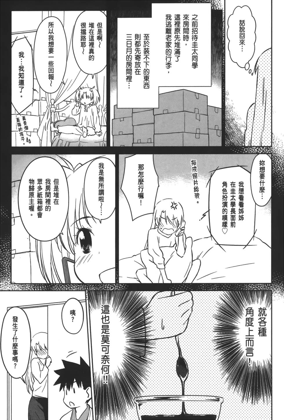 第152页