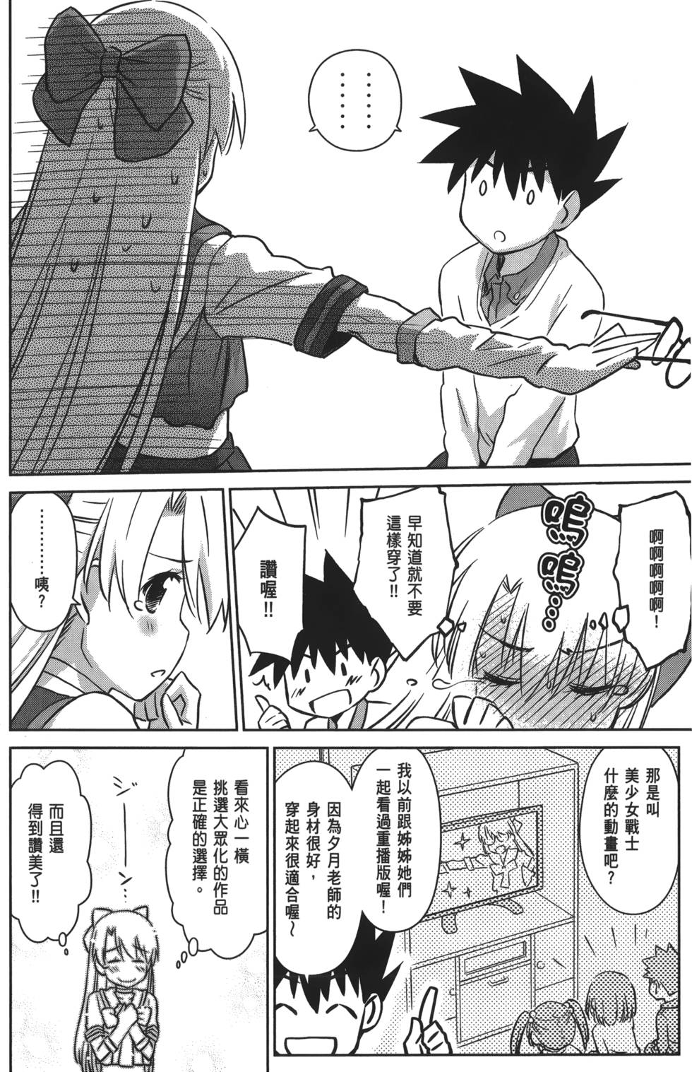 第154页