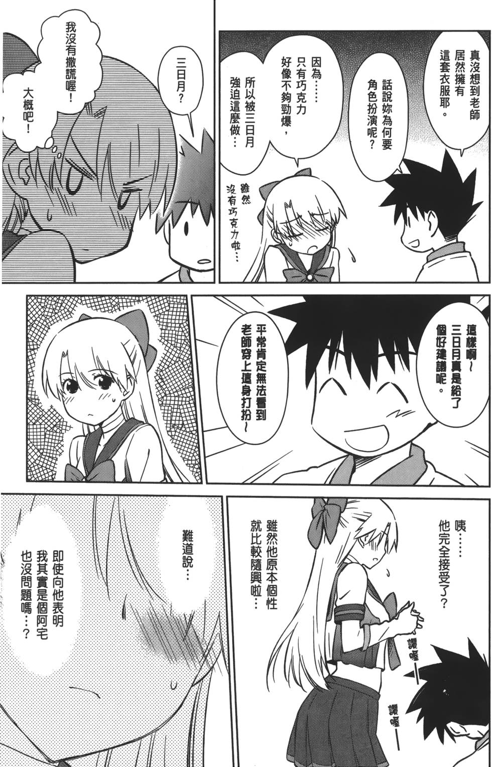 第155页
