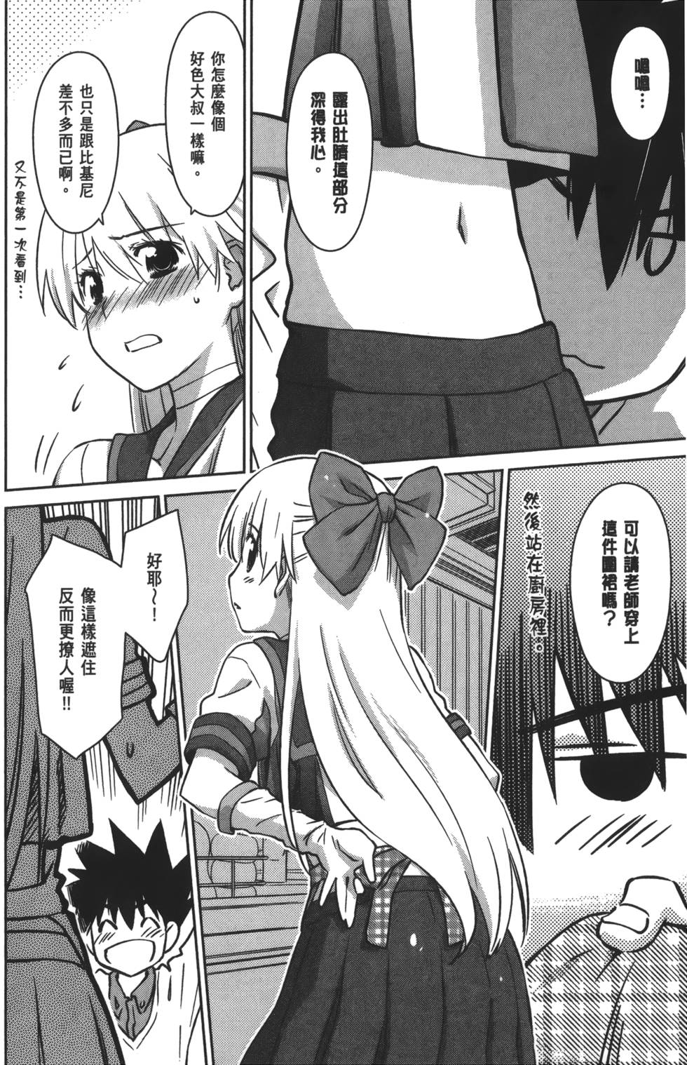 第156页
