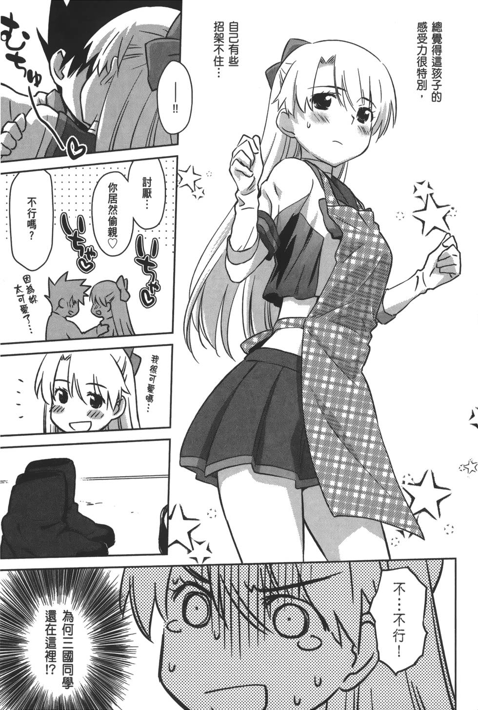 第157页