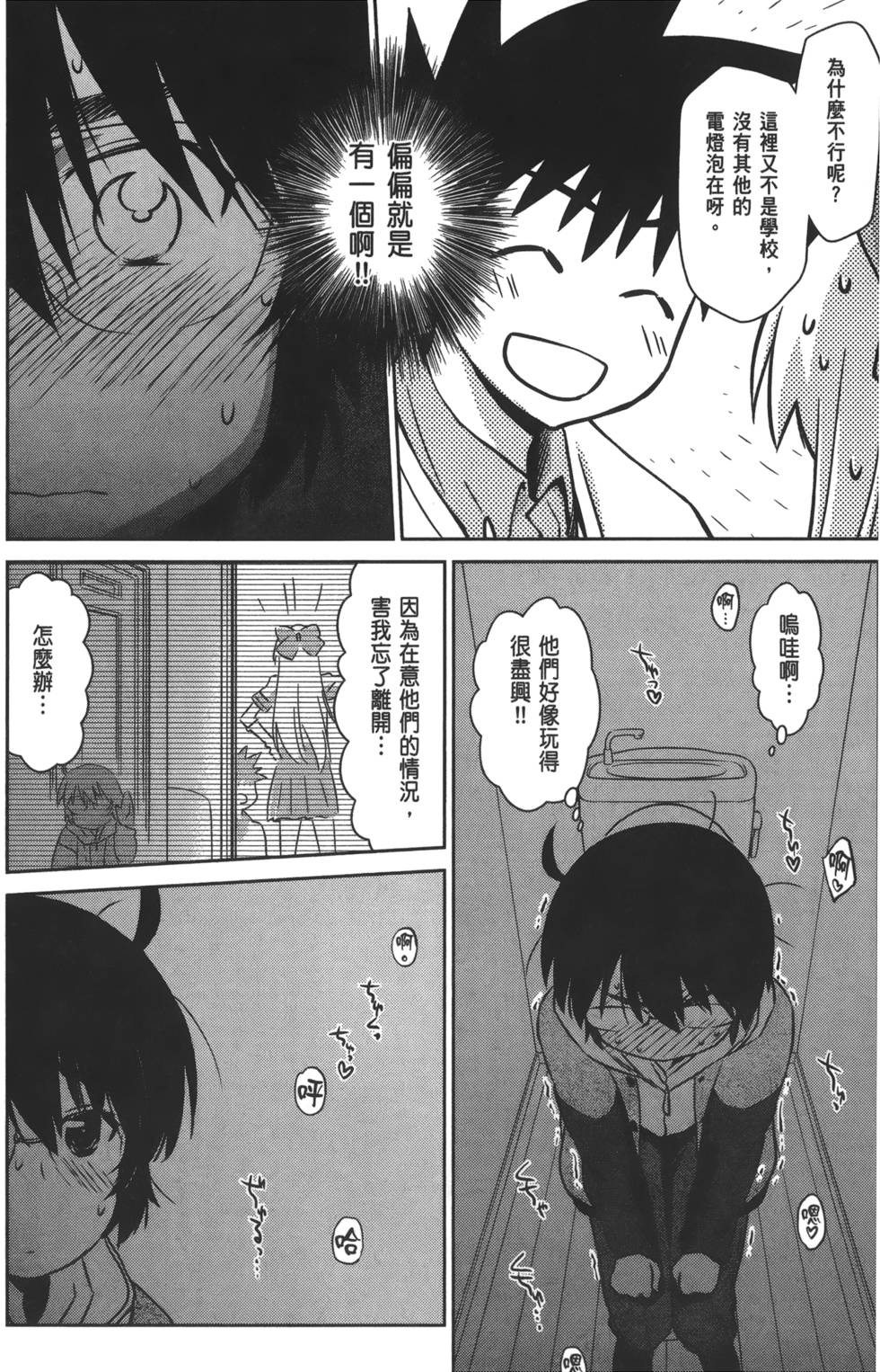 第158页