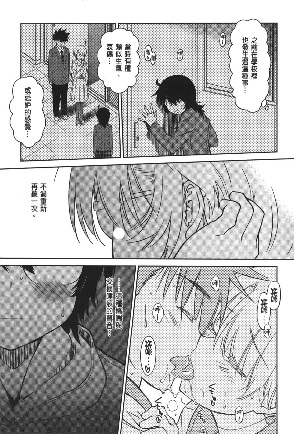 第159页