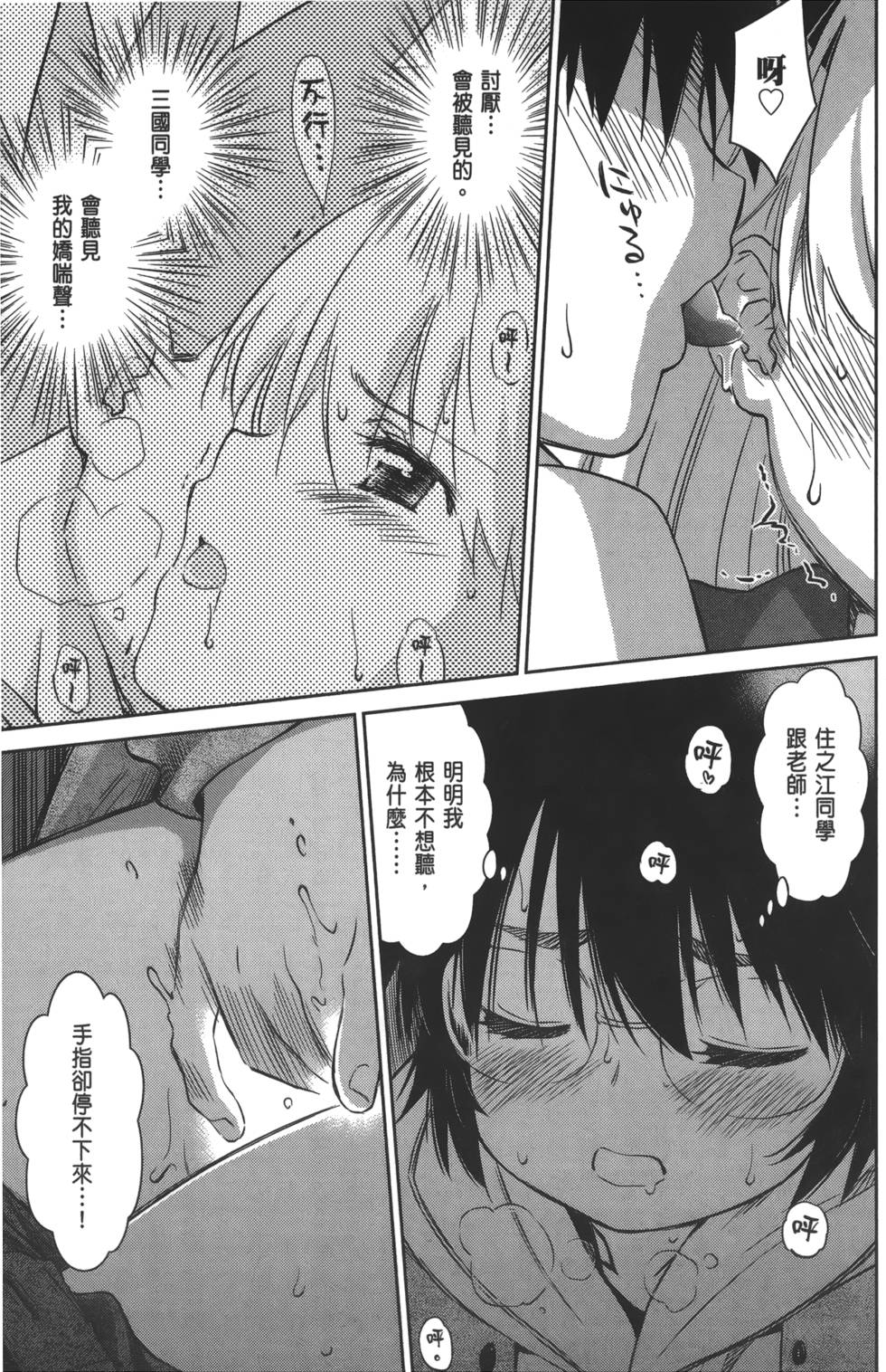 第162页