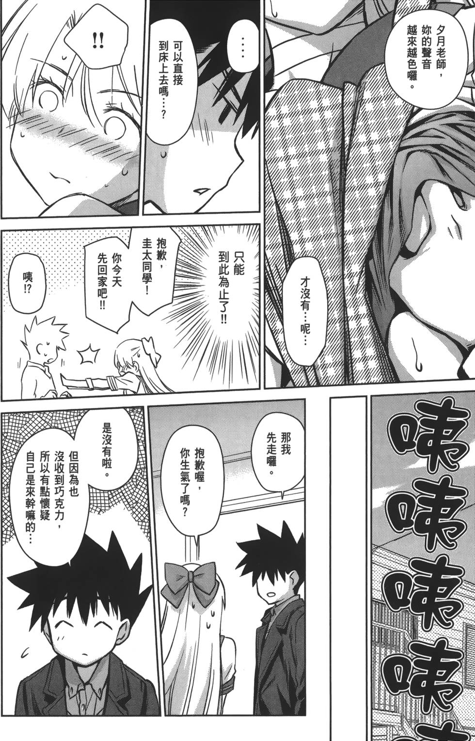 第163页