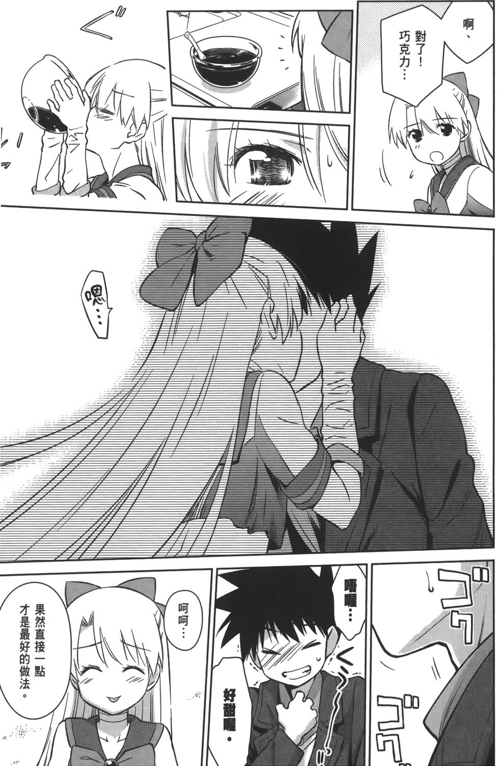 第164页