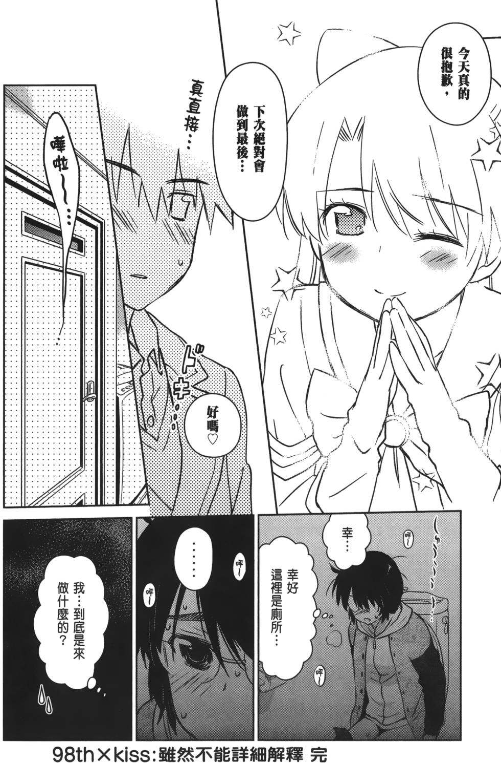 第165页
