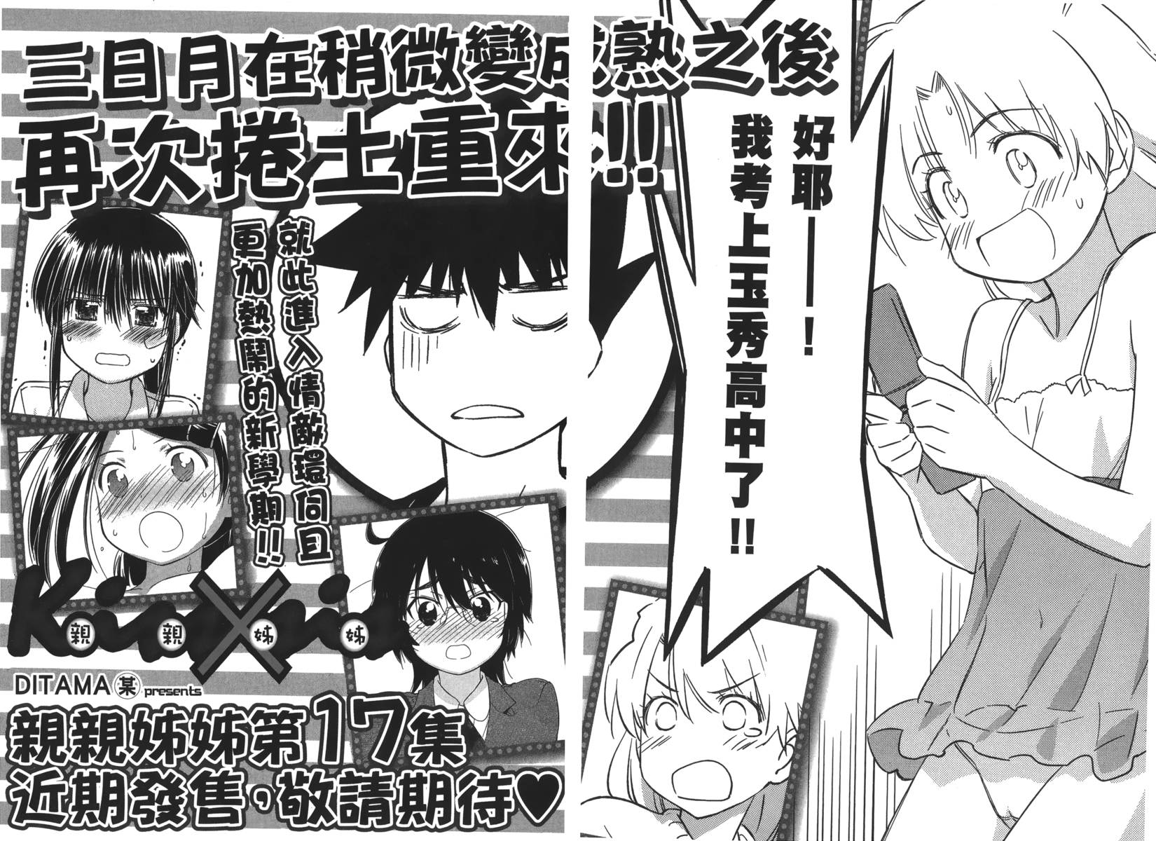 第167页