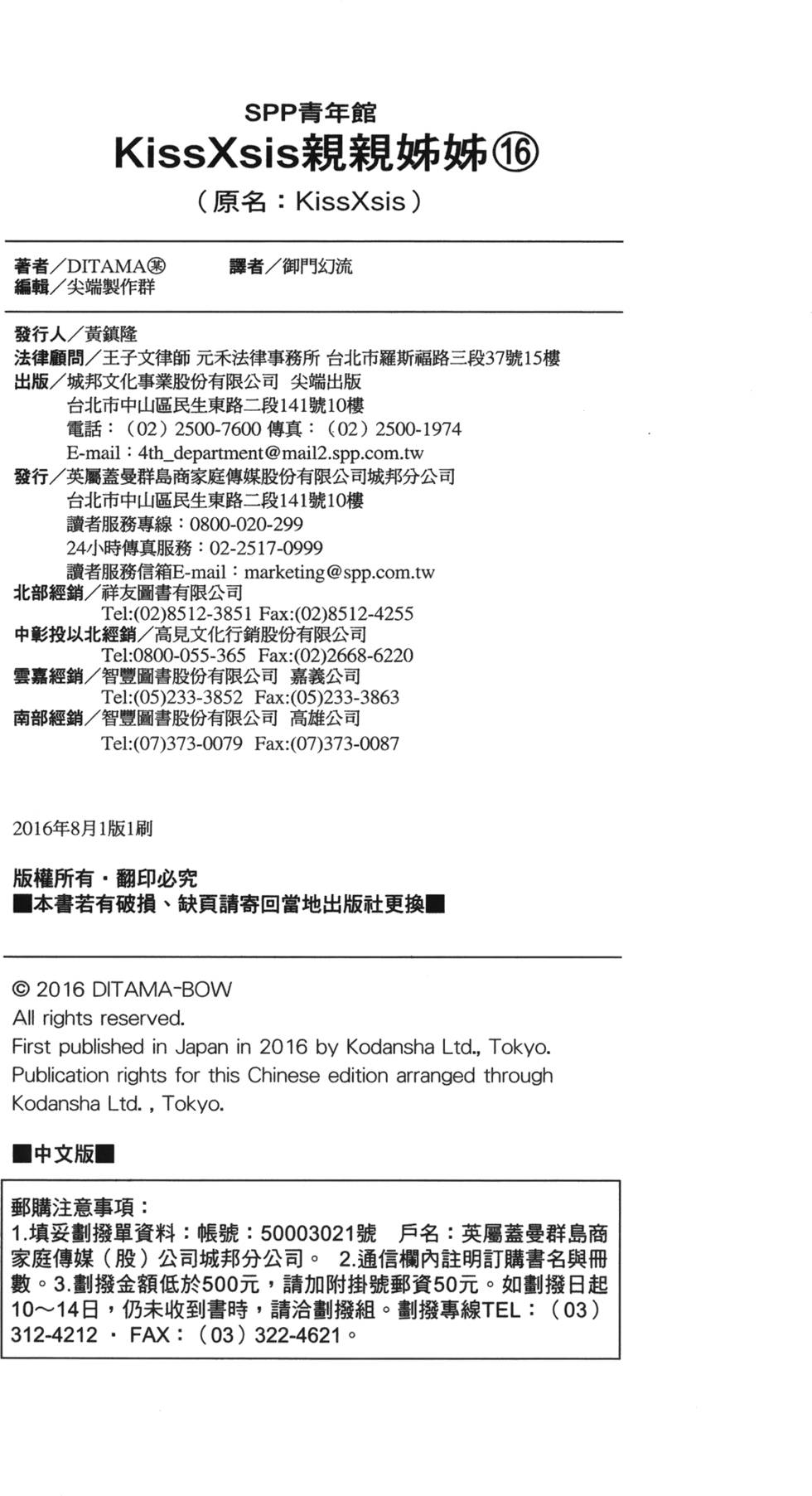 第168页