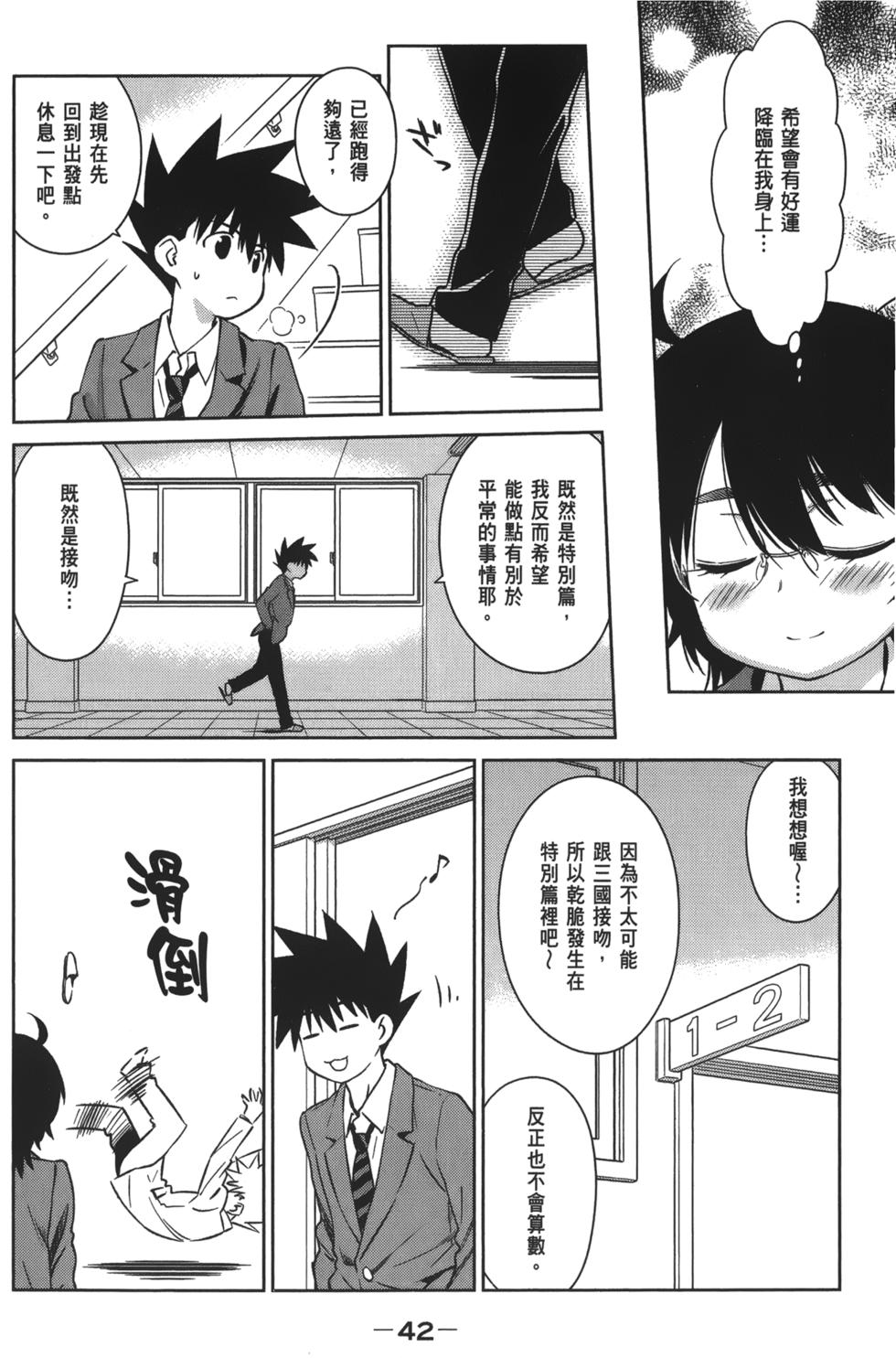第41页