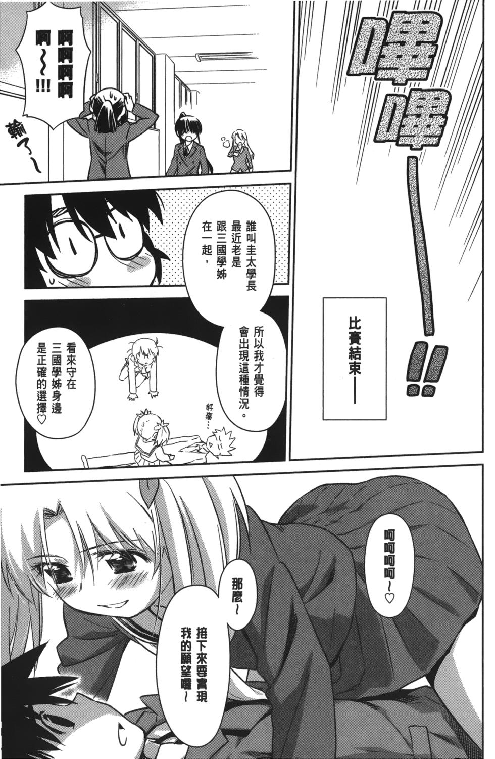 第44页