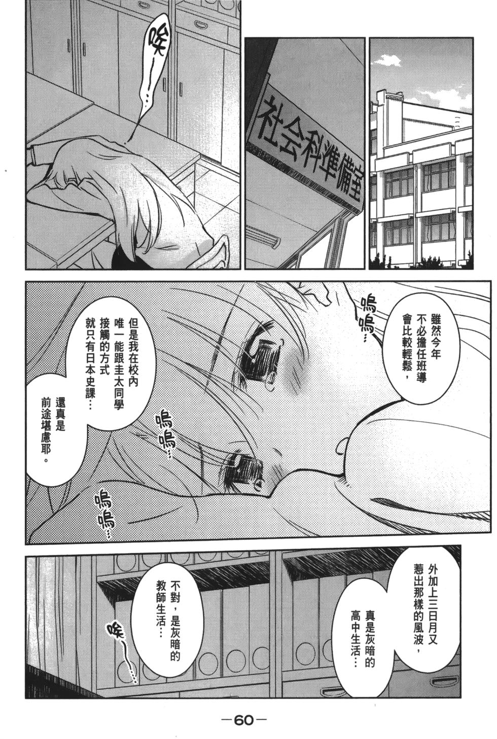 第58页