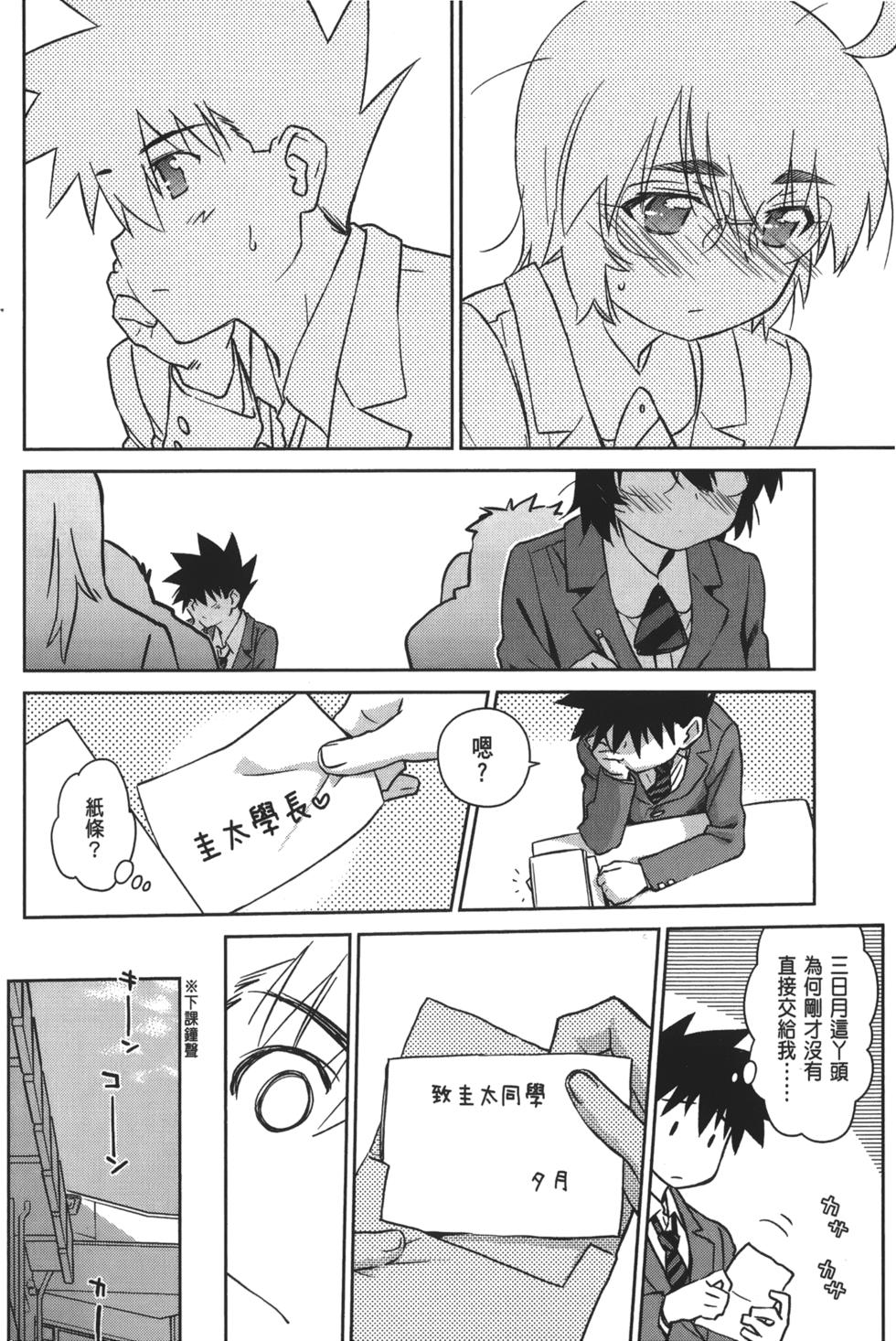 第60页