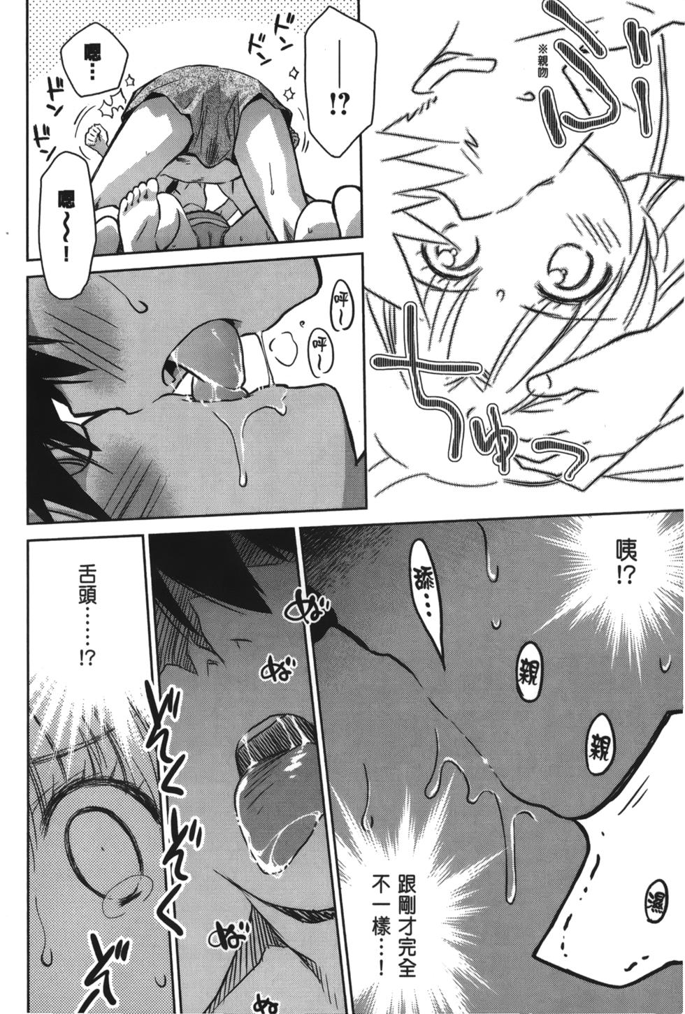 第74页