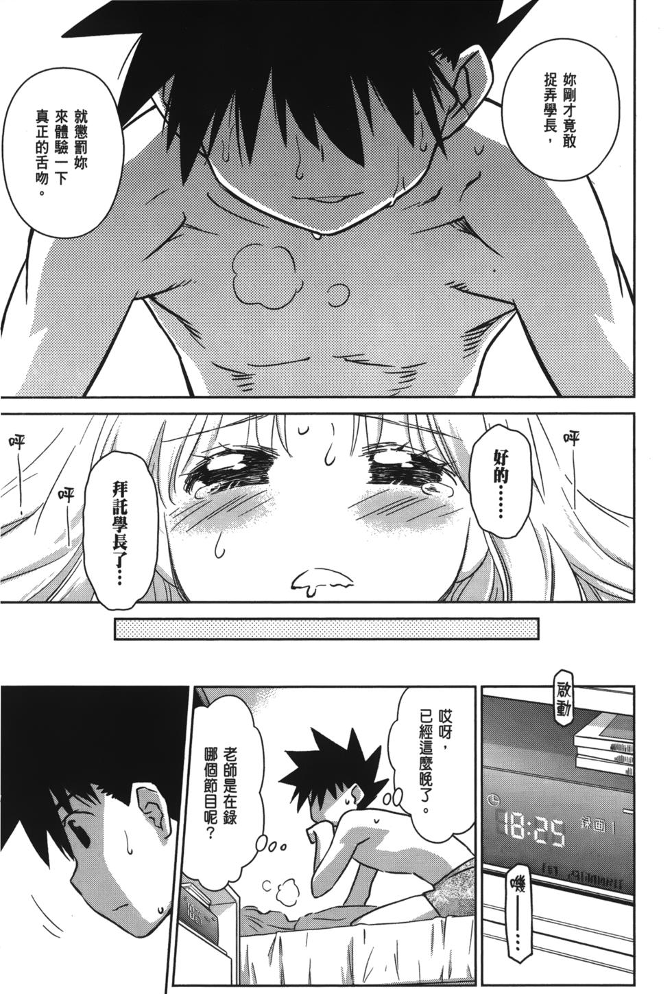 第77页