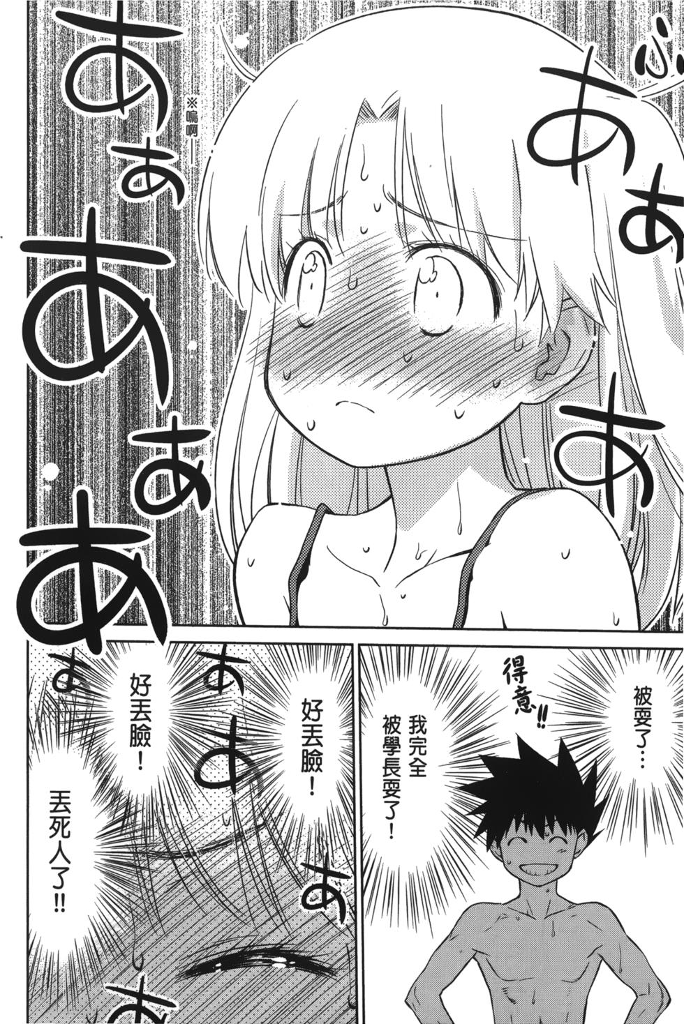 第84页