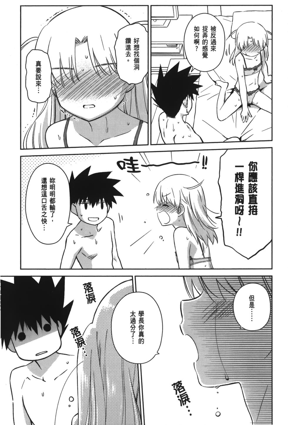 第85页