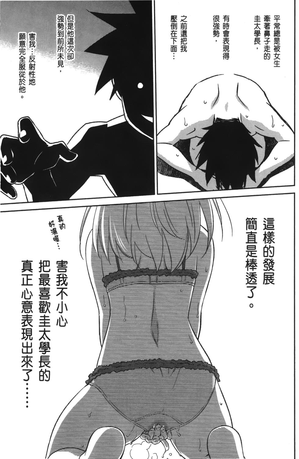 第87页