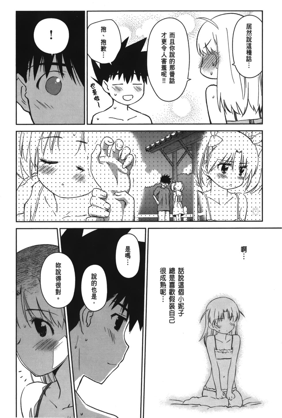 第90页