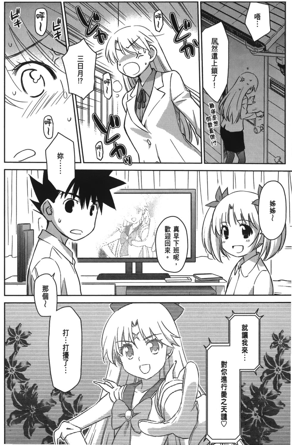 第94页