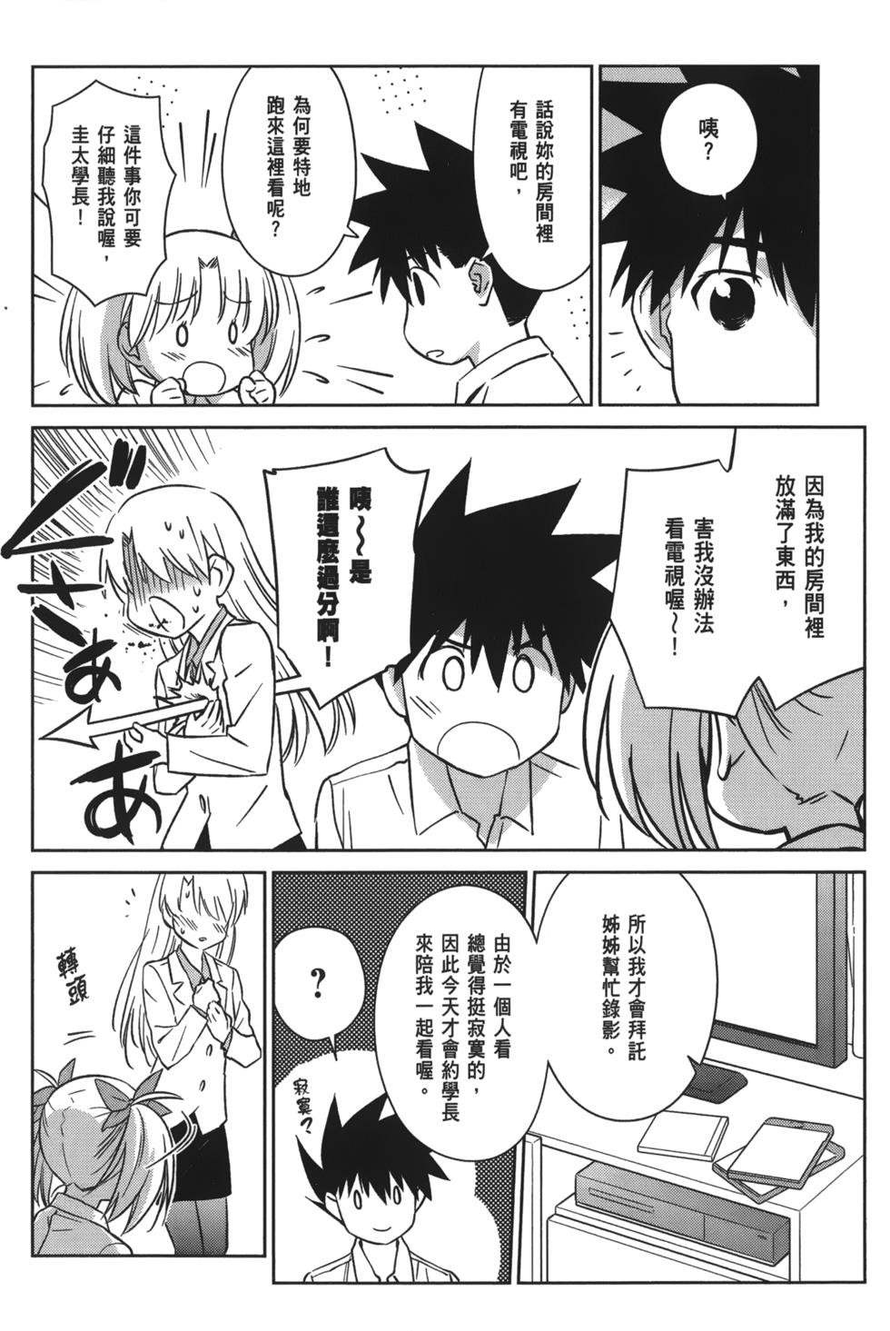 第96页