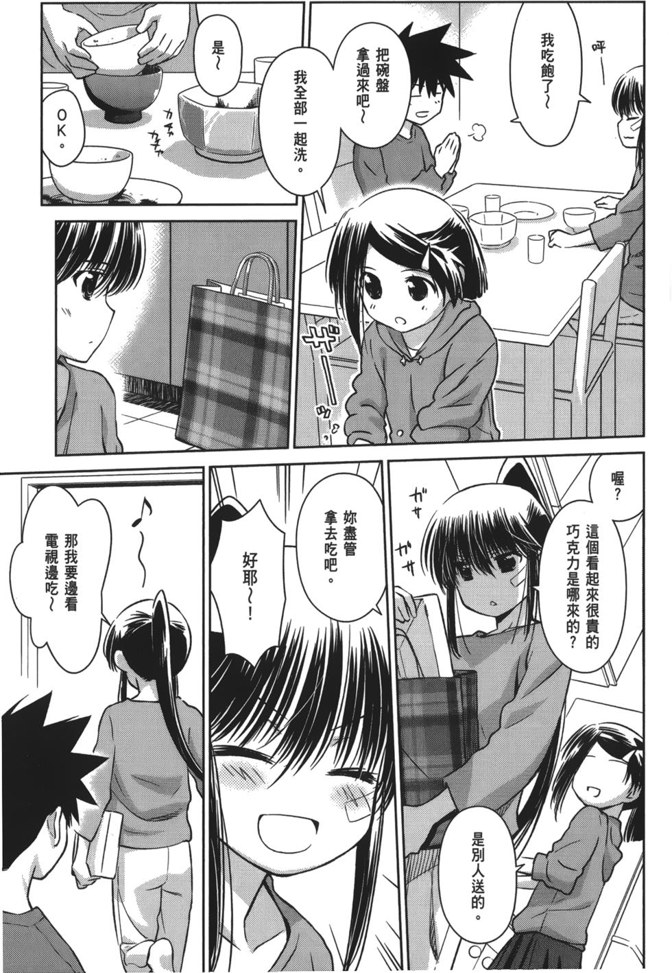 第101页