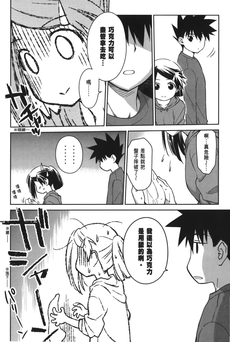 第102页