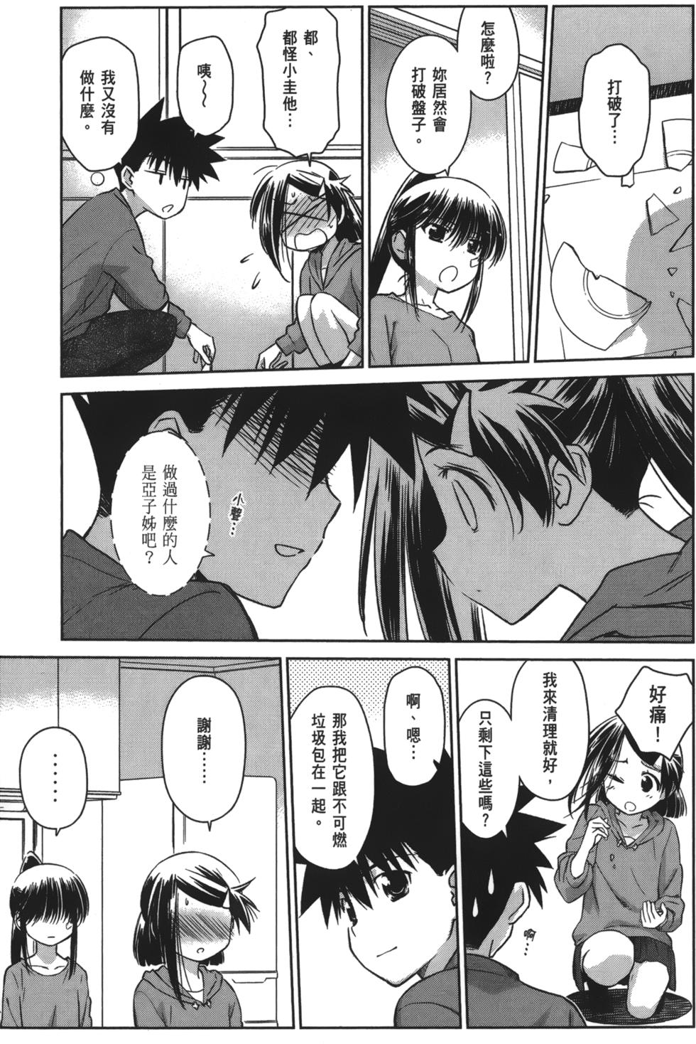 第103页