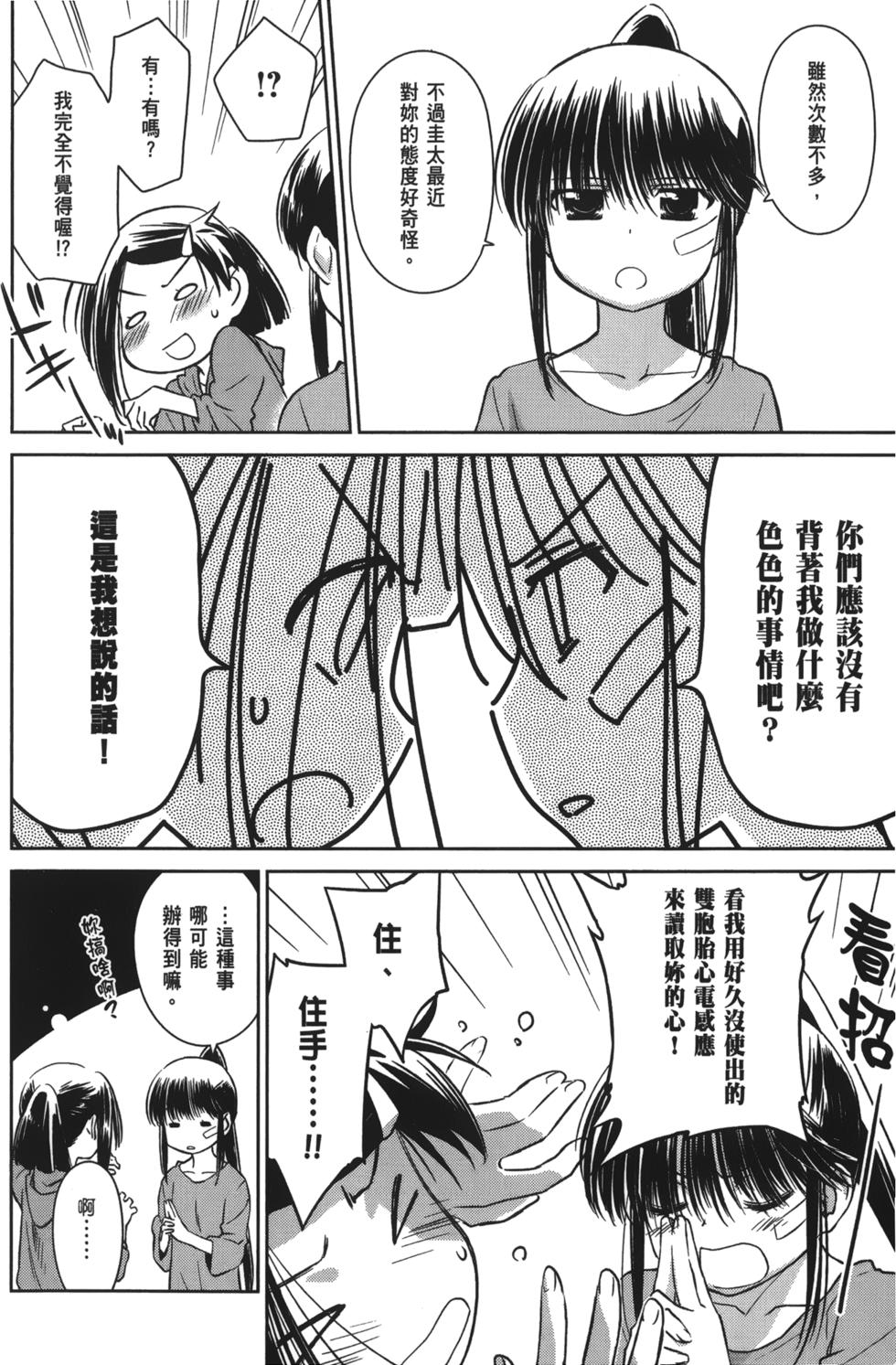 第104页