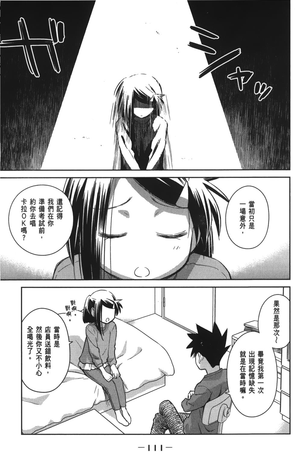 第109页
