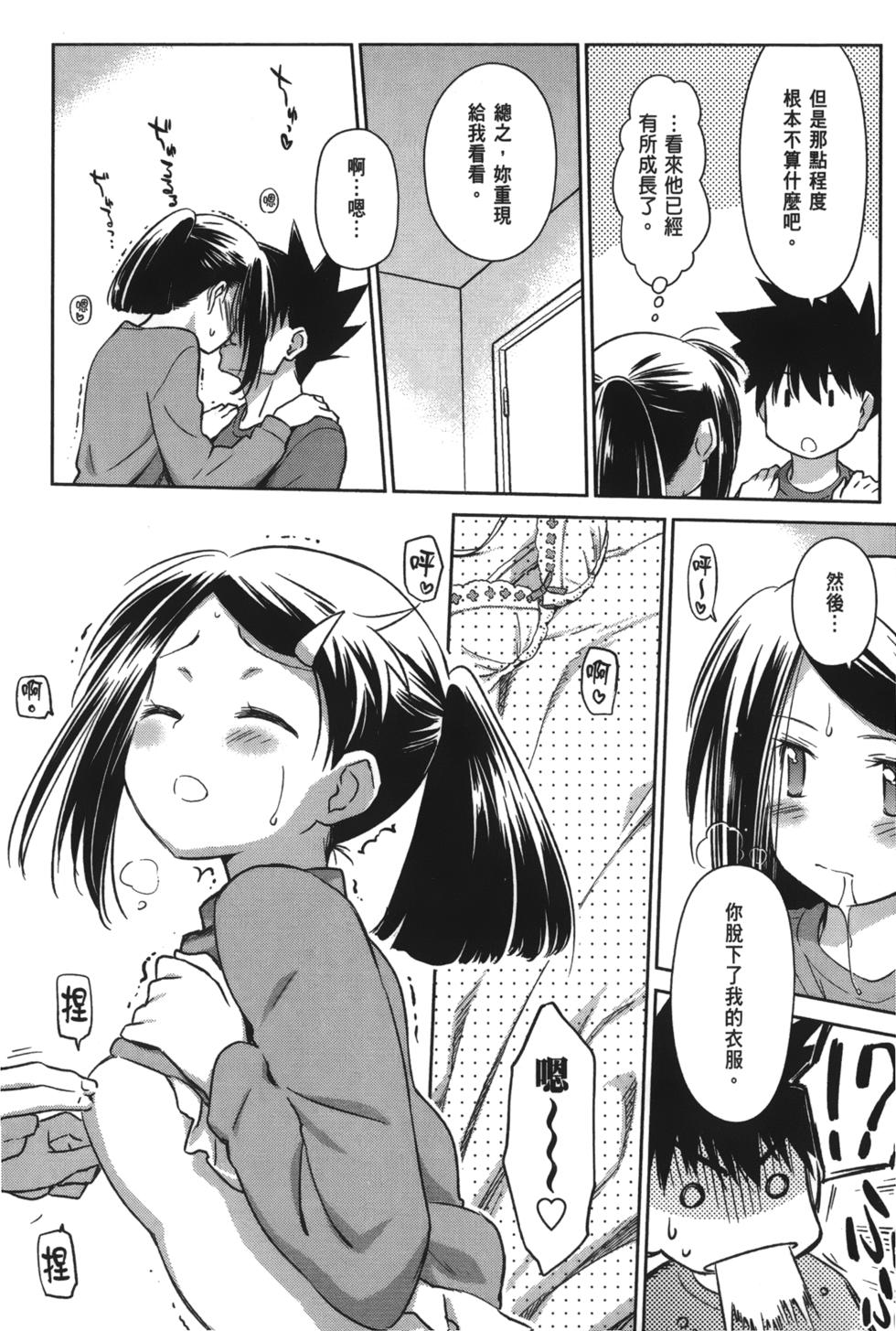 第114页