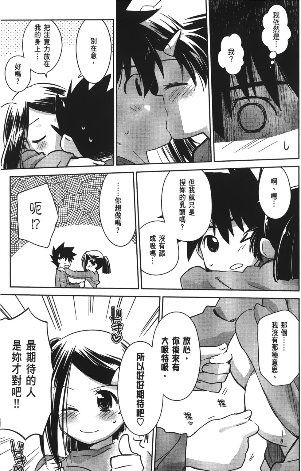 第117页