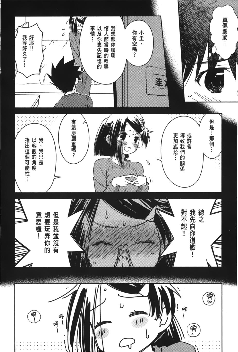 第118页