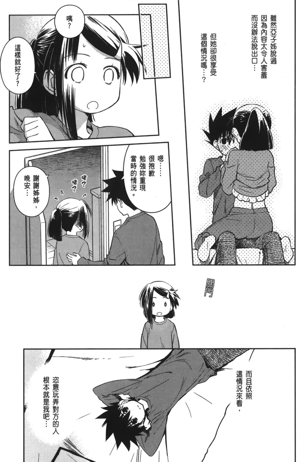 第119页